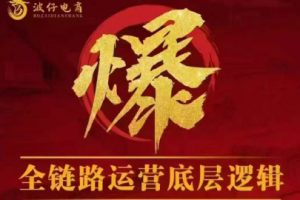 波仔電商·拼多多年卡會員（更新12月）